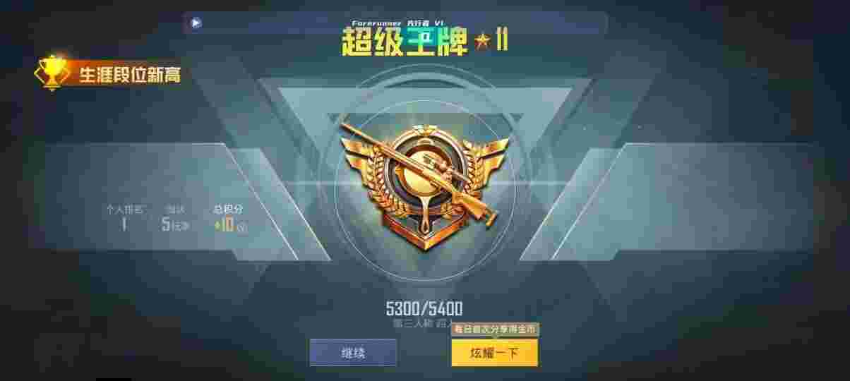 和平精英先行者透视直装 - 和平精英辅助瞄准镜为什么没有用了辅助预览图